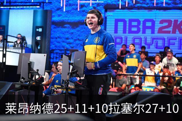 莱昂纳德25+11+10拉塞尔27+10 快船力克湖人